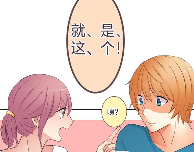 第14话 自己的心情31