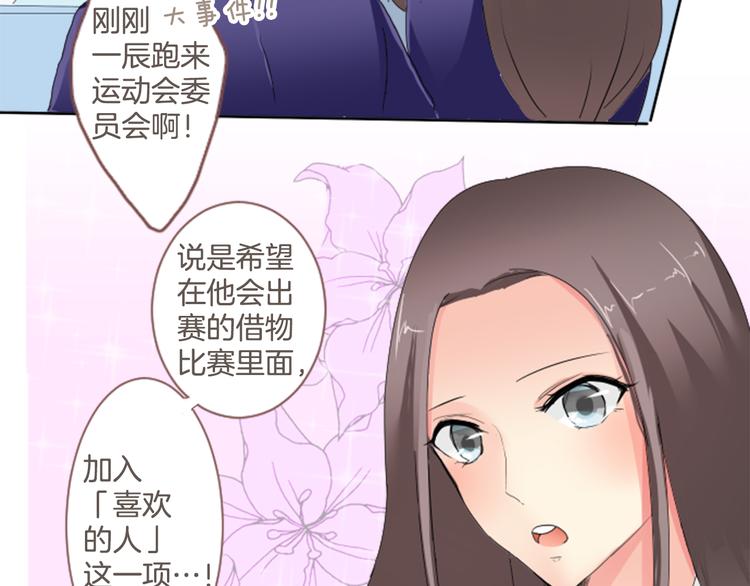 第4话 过去与期待的未来39