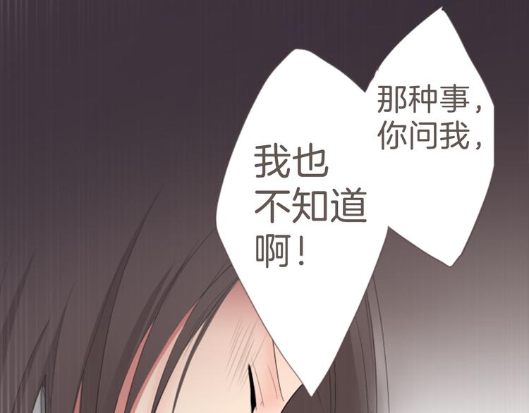 第10话 各自的心思39