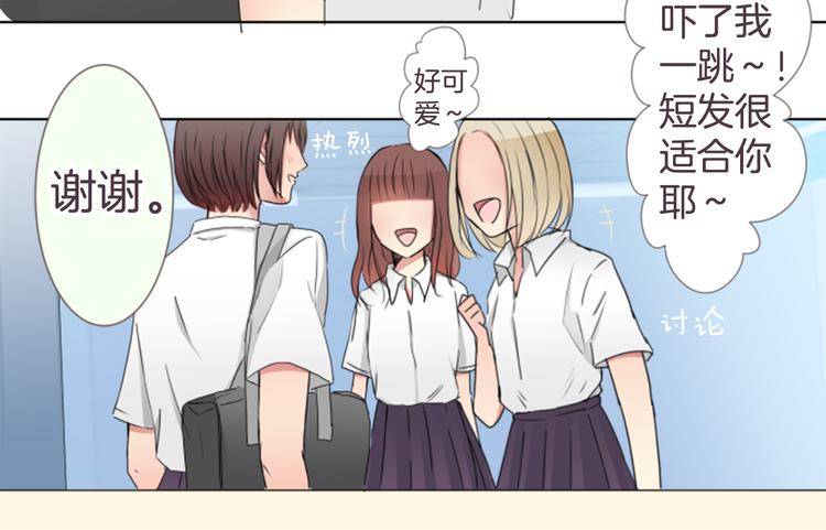 第18话 就当朋友9