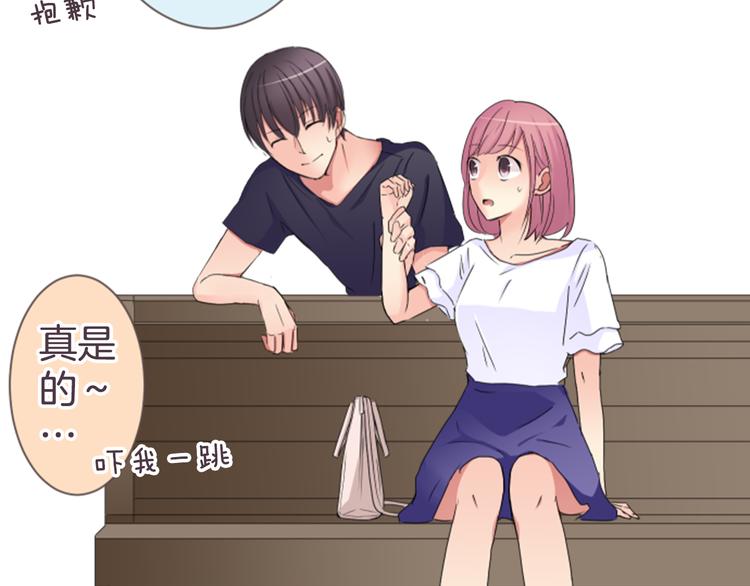 第17话 和前男友15