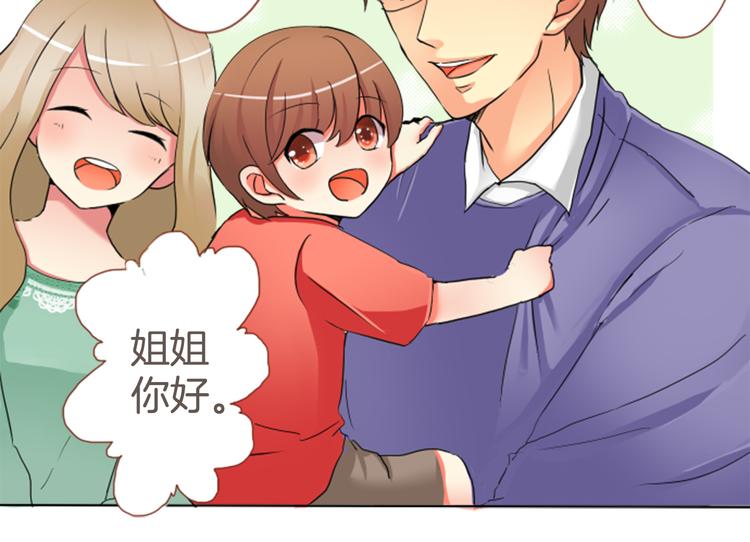 第5话 喜欢的人所喜欢的人9