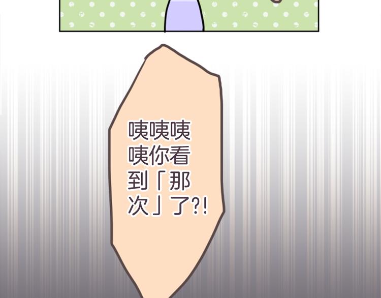第19话 其实并非第一次16