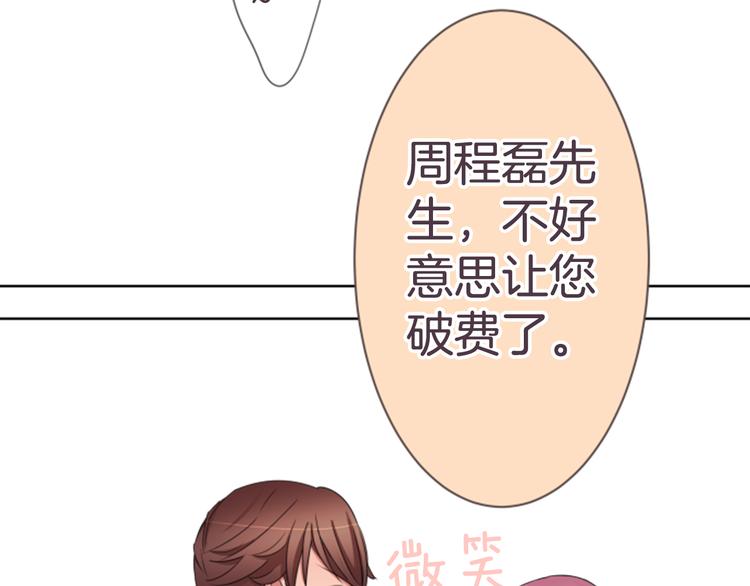 第19话 其实并非第一次42