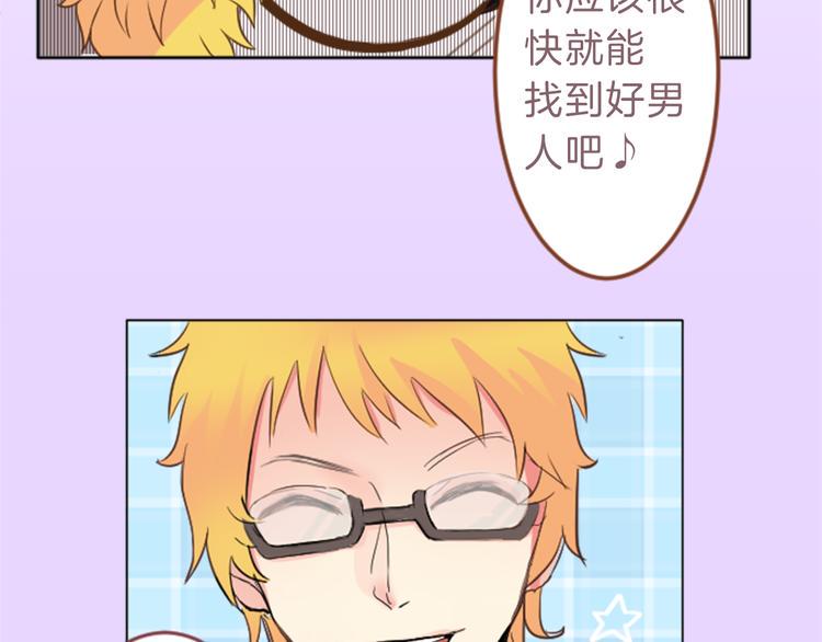 第1话 第六年决胜负...？！34