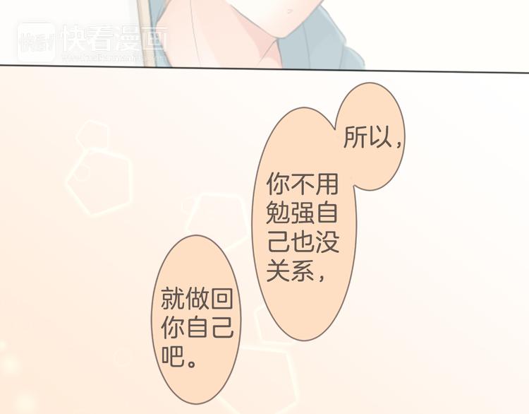 第9话 吃醋45