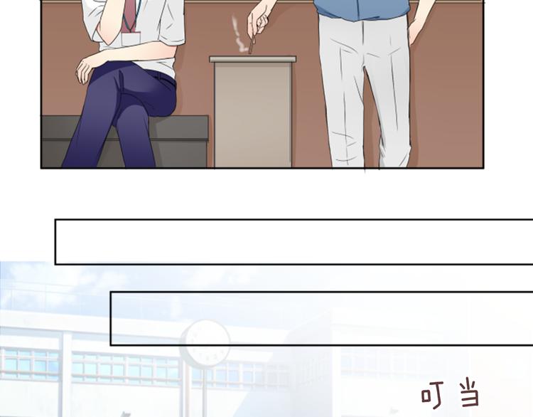 第20话 机会...？15
