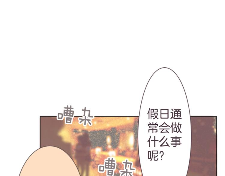 第16话 年上的男性0
