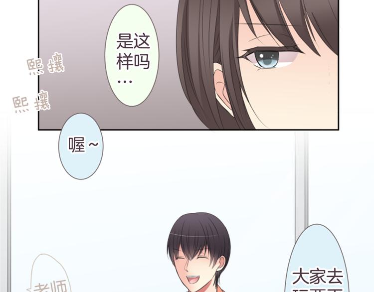 第20话 机会...？26
