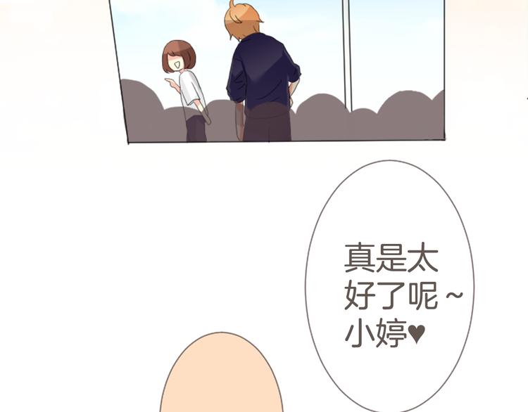 第6话 暗示19