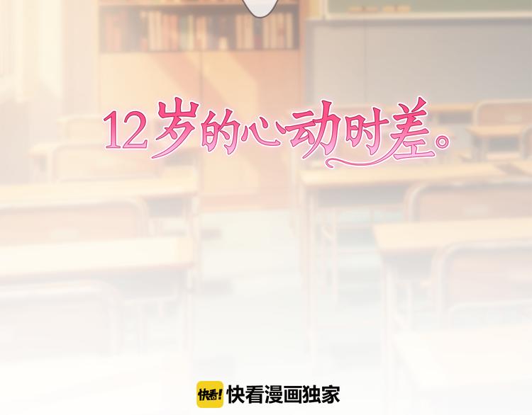第11话 各自的心思（2）1
