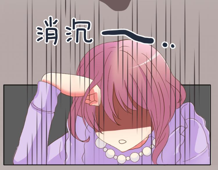 第1话 第六年决胜负...？！14