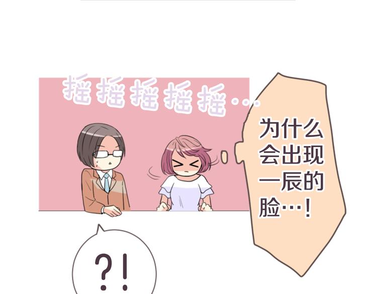 第16话 年上的男性11
