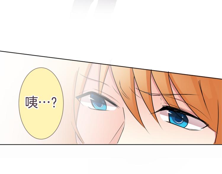 第20话 机会...？58