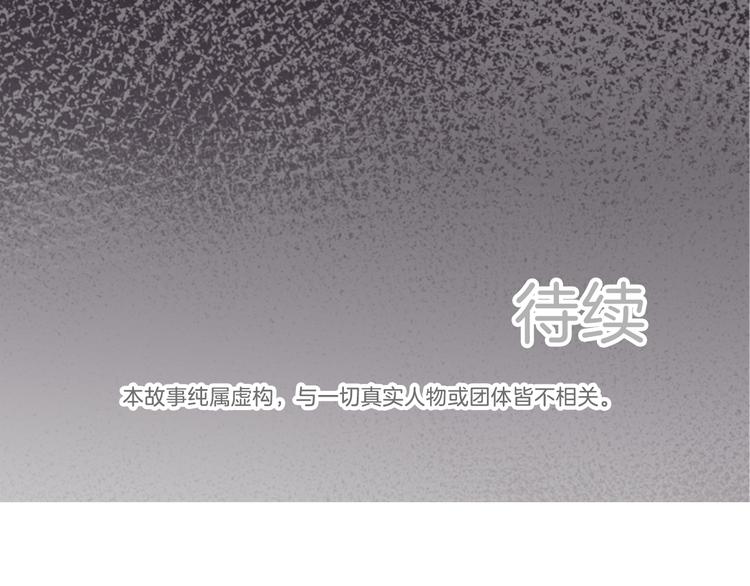第20话 机会...？68