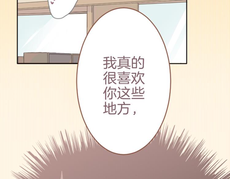 第1话 第六年决胜负...？！20