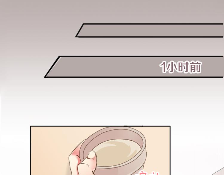 第1话 第六年决胜负...？！15