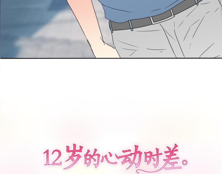 第20话 机会...？3