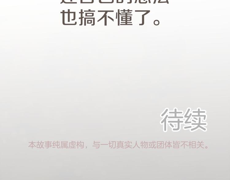 第12话 约会...32