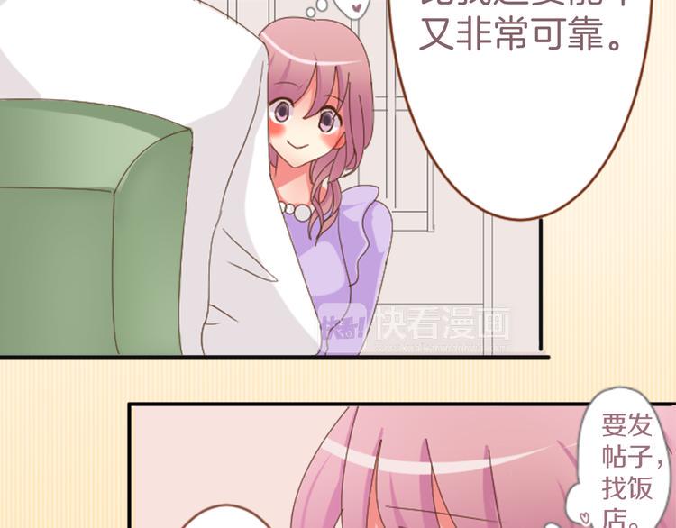第1话 第六年决胜负...？！18