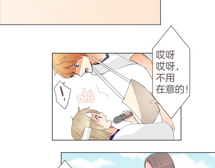第8话 喜欢的人..！？30