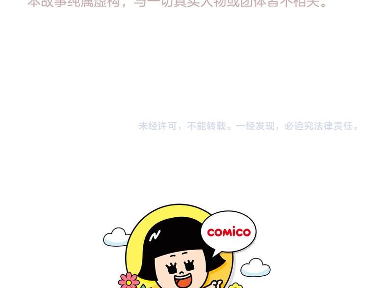 第7话 走吧！49