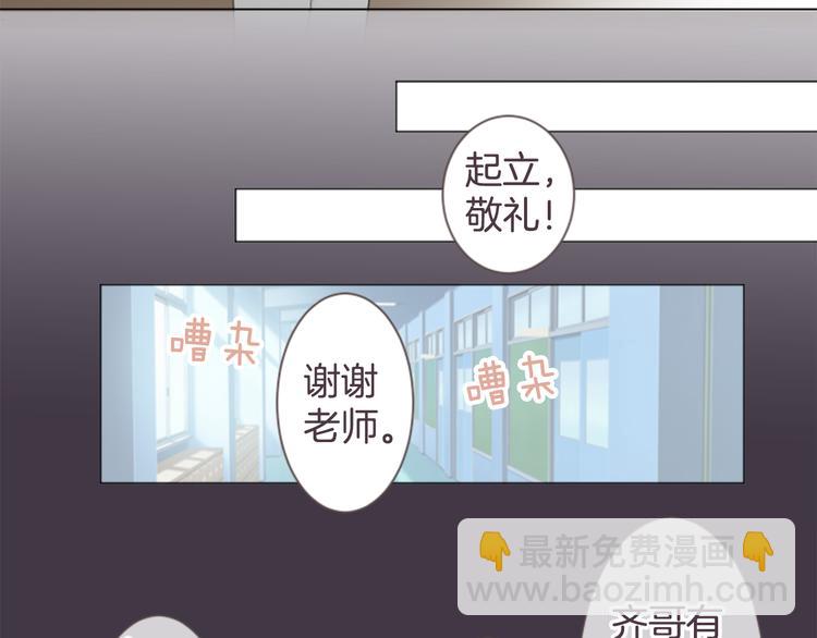 第17话 和前男友24