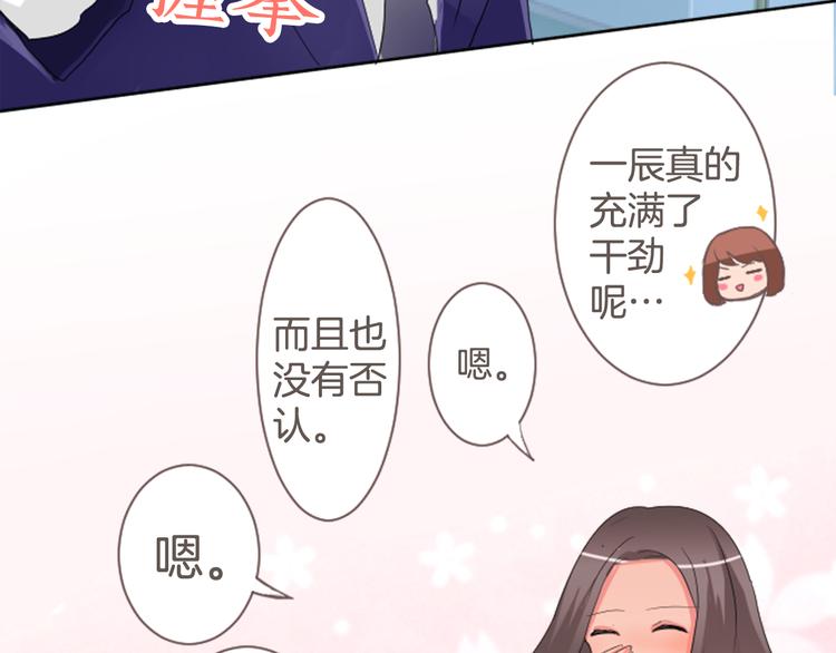 第4话 过去与期待的未来47