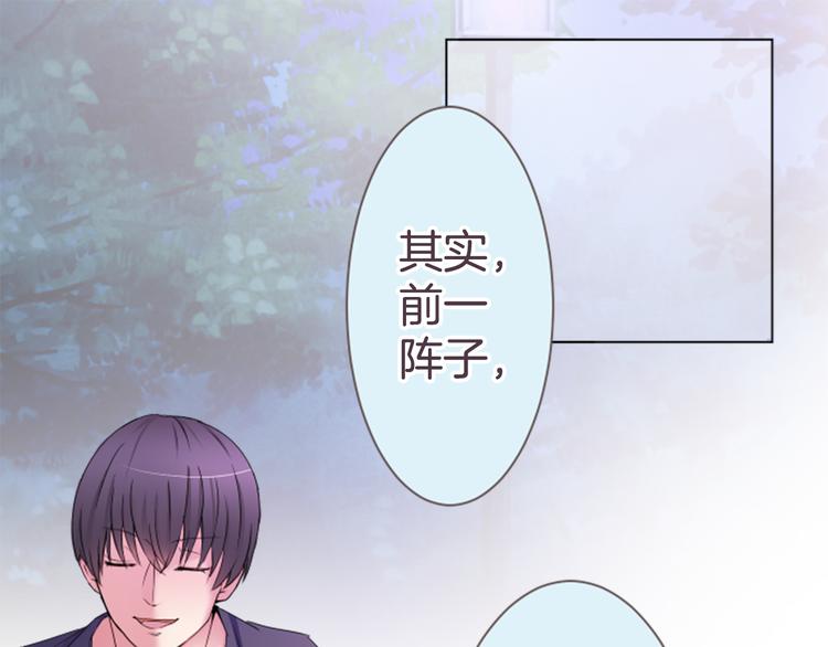 第17话 和前男友22