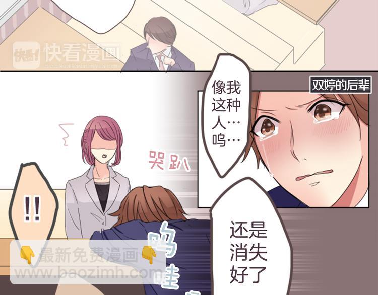 第19话 其实并非第一次18