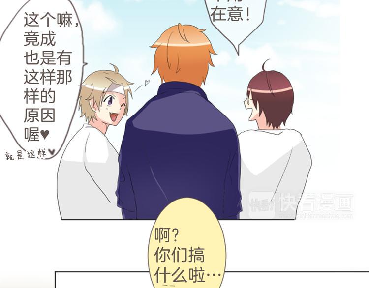第7话 走吧！13