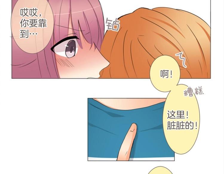 第13话 出其不意82