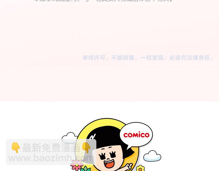 第14话 自己的心情54