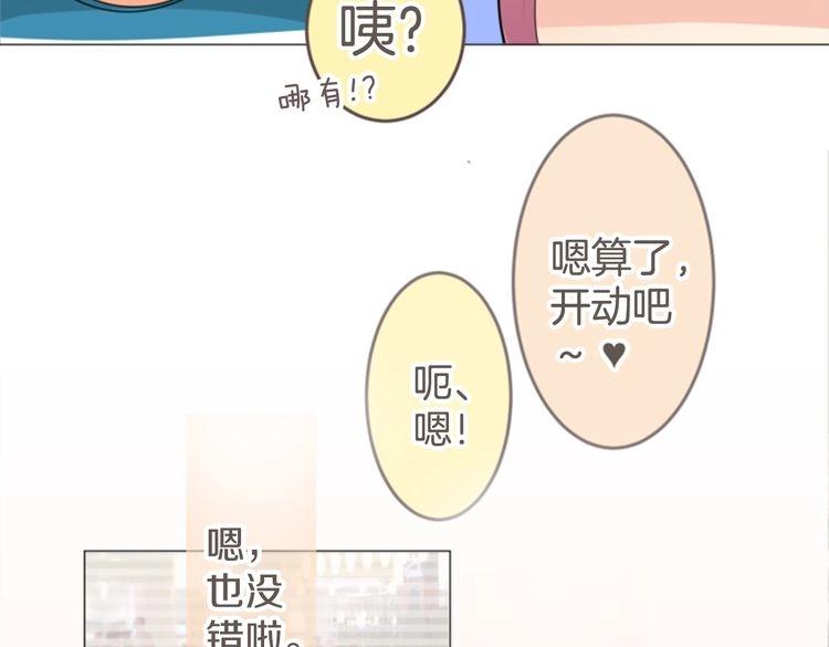 第13话 出其不意35