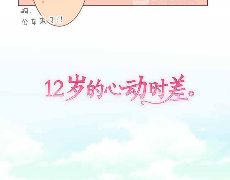 第12话 约会...10