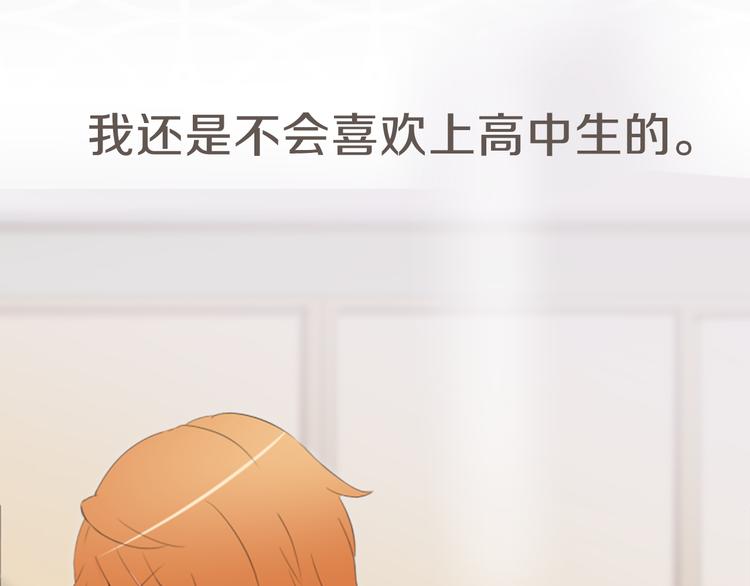 第10话 各自的心思33