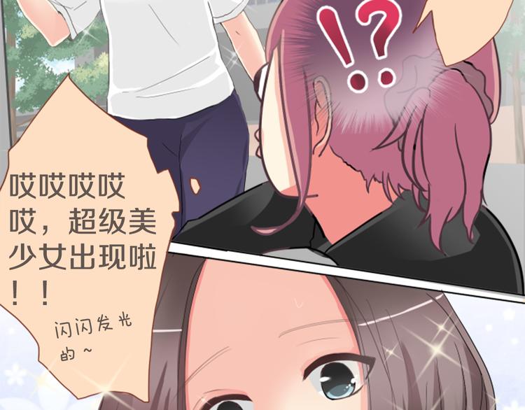 第5话 喜欢的人所喜欢的人26