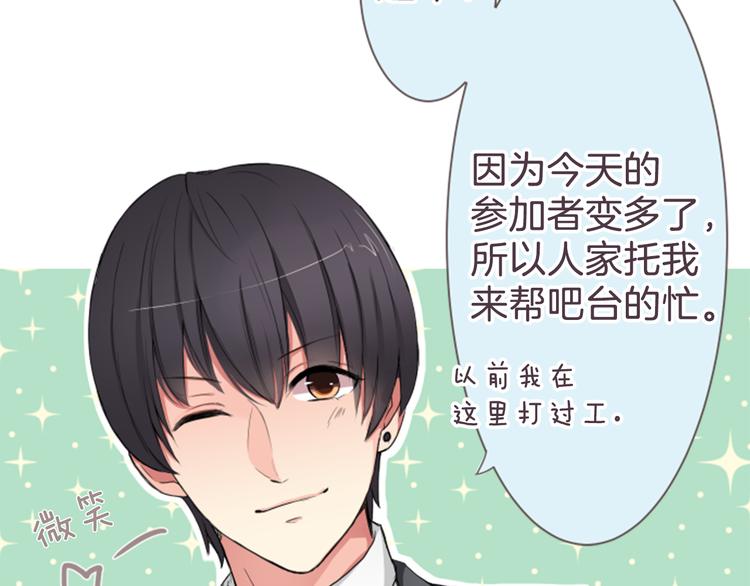 第15话 约会隔天26
