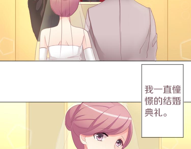 第3话 明明刚失恋...4