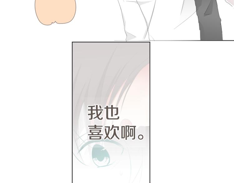 第11话 各自的心思（2）30