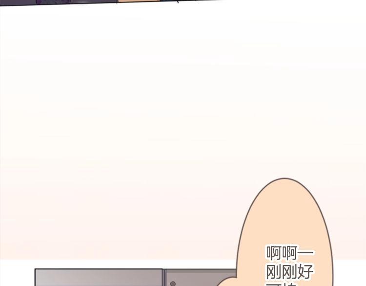 第13话 出其不意12