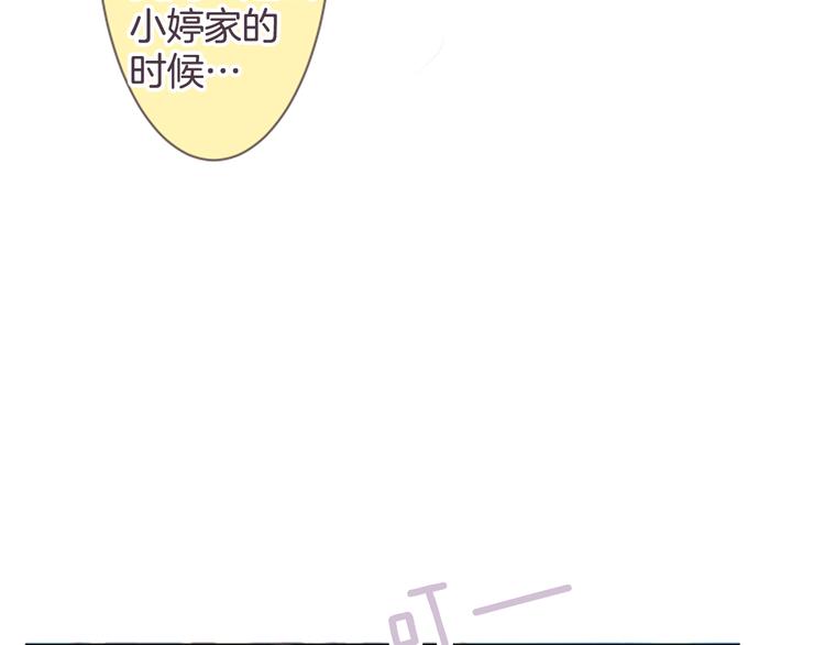 第14话 自己的心情9
