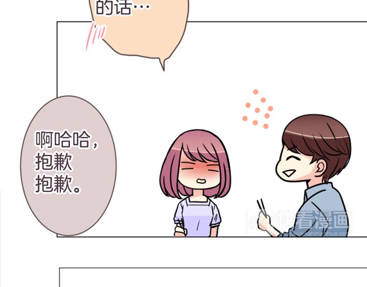 第19话 其实并非第一次40