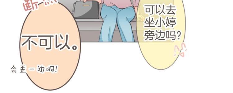 第13话 出其不意53
