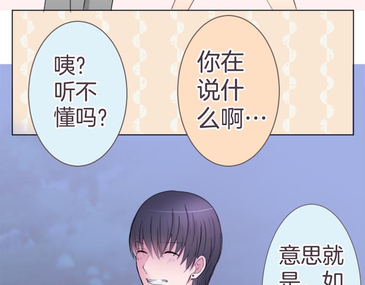 第17话 和前男友48