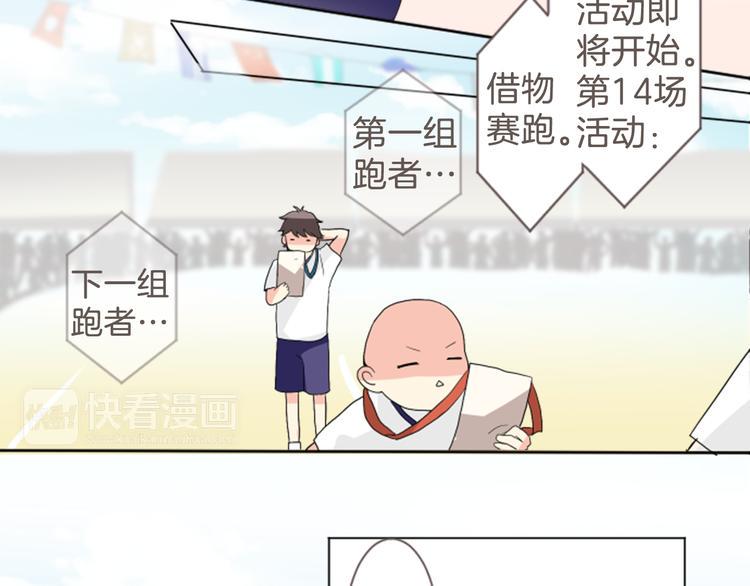第7话 走吧！21