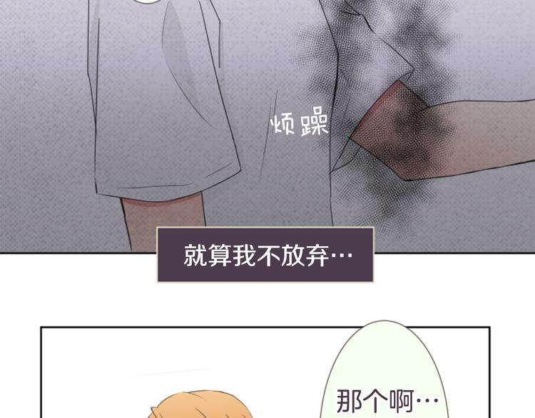 第20话 机会...？47