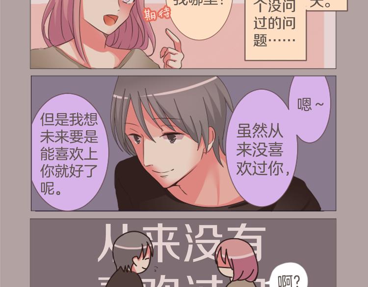 第4话 过去与期待的未来8