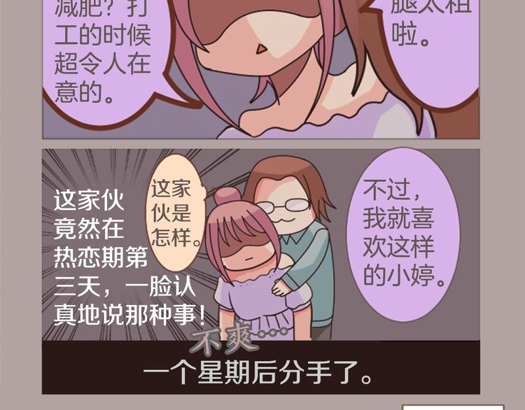 第4话 过去与期待的未来5