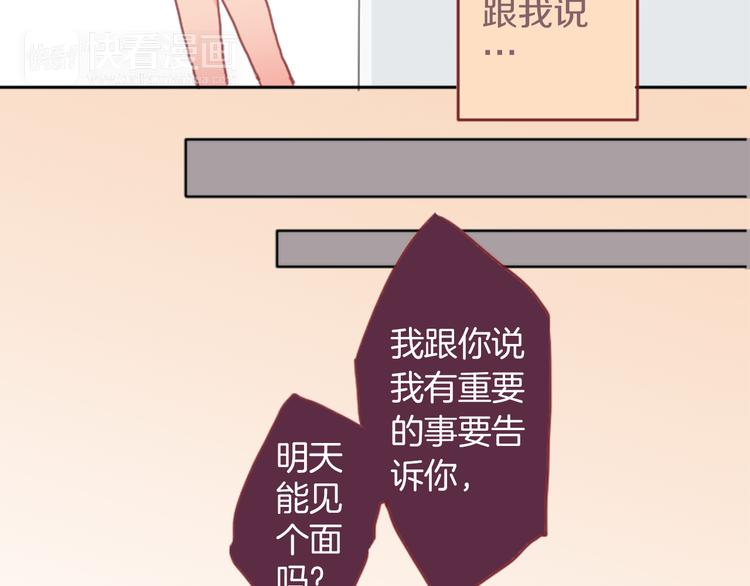 第1话 第六年决胜负...？！4